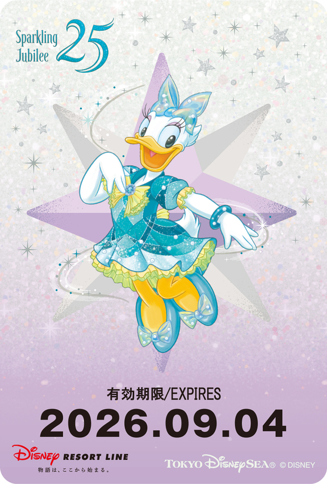 東京ディズニーシー25周年を記念したフリーきっぷ(再販売)【東京ディズニーシー25周年“スパークリング・ジュビリー”ファンスタンプラリー】