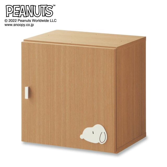 【ベルメゾン】キューブボックス「スヌーピー」｜￥6,490～9,990 （税込）　© 2024 Peanuts Worldwide LLC