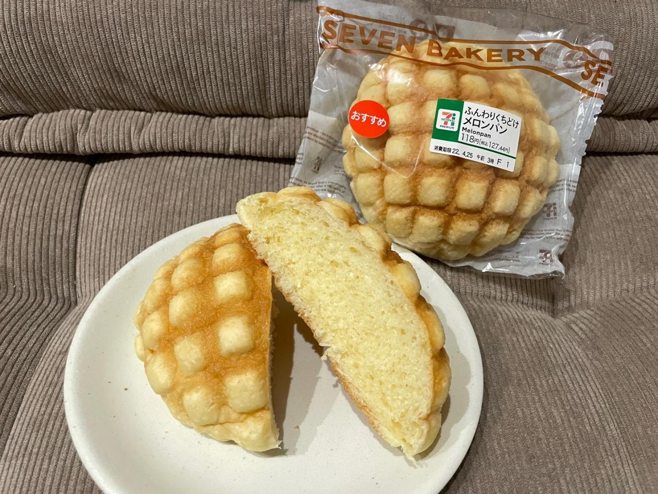 最新『コンビニメロンパン』徹底比較＆ちょい足し♪おすすめは