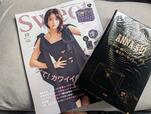 『sweet』2026年10月号