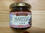 【カルディ ハリッサ 110g】税込453円