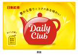 「ブランケット」<価格:10,000円(税込)>【昨年は即完売!「日東紅茶」づくしの”特大パッケージ新春福箱”が今年も登場!2026年は人気の「ロイヤルミルクティー」が新登場!】