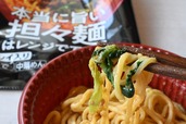 【ニチレイ「本当に旨い担々麺」】レンジ調理でも伸びにくくコシのある麺