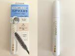 【CEZANNE ヘアケアマスカラ】トリートメント成分配合の前髪マスカラ！