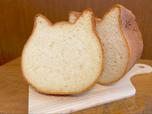 【ねこねこ食パン】みっちりつまった食パンです