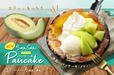 「季節の果実・アンデスメロン」＜価格：1,529円＞【夏限定アンデスメロン登場！カリッともっちり「ダッチベイビーパンケーキ」が半額で食べられるキャンペーンも！】