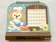 ダッフィー&フレンズ2021卓上カレンダー