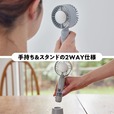 【moz OUTDOOR 瞬間冷感!冷却プレート付きハンディファンBOOK ライトグレー】ハンズフリーで使える専用スタンド付き