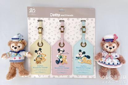 ダッフィー ワンダフルヴォヤッジ ぬいぐるみ　ぬいバ　セット TDR ワンダフルヴォヤッジ ミッキー ダッフィー クリスマス
