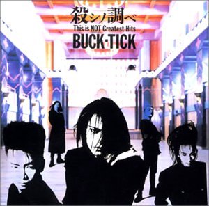 BUCK-TICK】ハマったきっかけ、好きなアルバム…20～30代ファンが魅力を語る【座談会】（1/4） - ウレぴあ総研