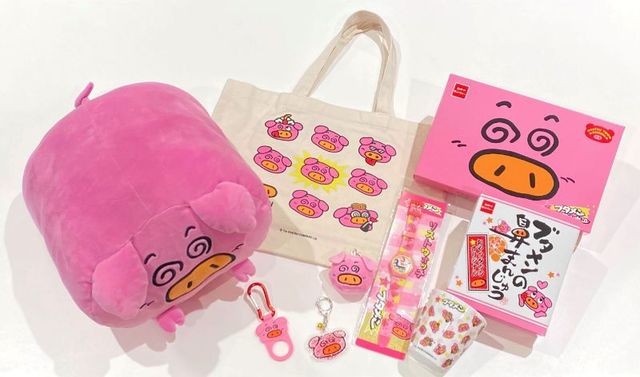 東海エリアではここでしかゲットできないブタメングッズ｜おやつタウン