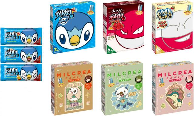 ガリガリ君・ミルクレア（ポケモンパッケージ）