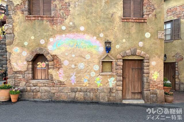 ダッフィー＆フレンズ20周年：カラフルハピネスデコレーション