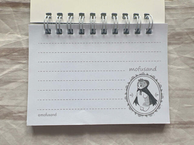 メモ用紙には罫線入り