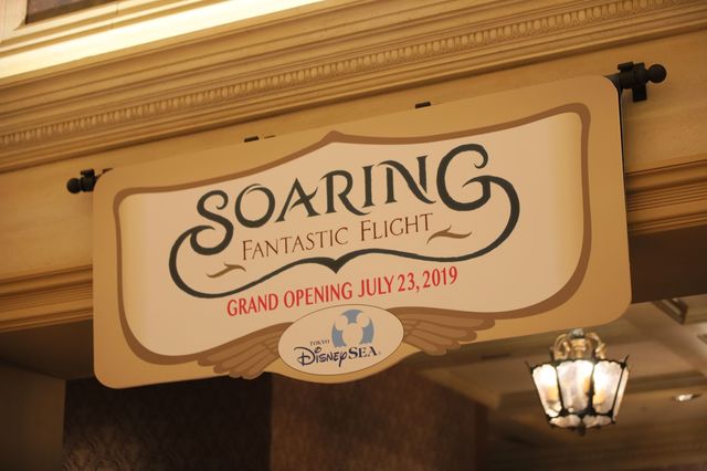 「ソアリン・ファンタスティック:フライト」オープニングセレモニー