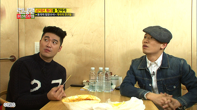 ホームドラマチャンネル【セレクション】ニュー！日曜日は楽しい　ランニングマン（日本語字幕版）