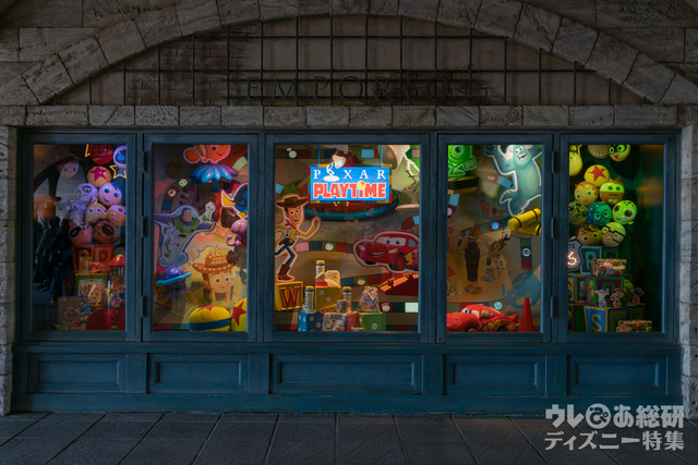 ピクサー・プレイタイム