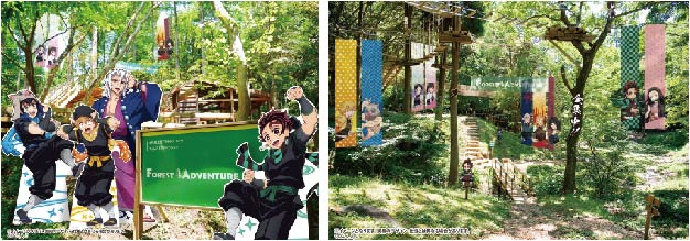 『全集中 試練の森 潜入訓練』