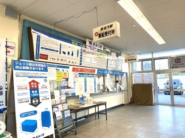 熱海港の乗船場