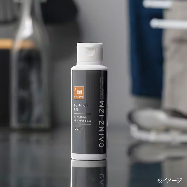 「キッチン用洗剤クレンザー 100ml」798円（税込）