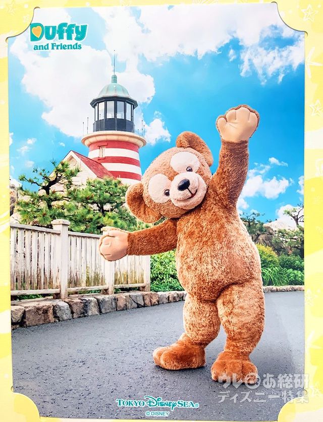 ディズニースナップフォトおまけ写真（ダッフィーグリーティング）