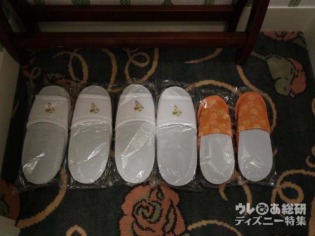 東京ディズニーランドホテル スリッパ