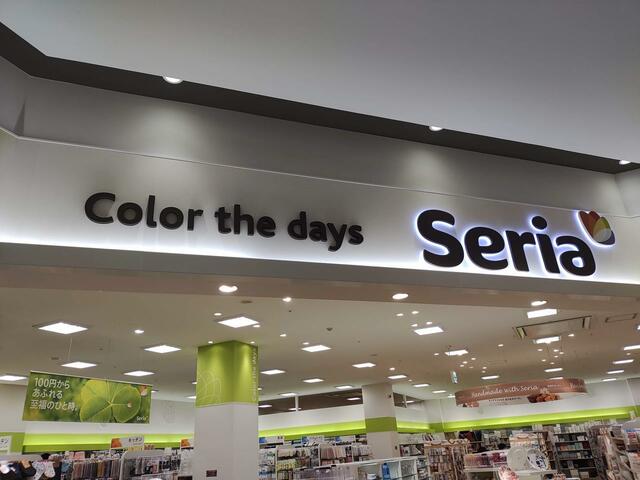 沢山のアイテムが100円で購入できる