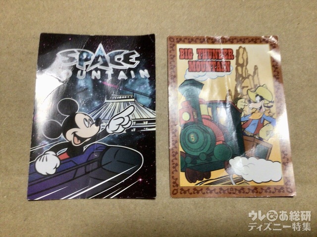 フューチャーライドカード - 東京ディズニーランド