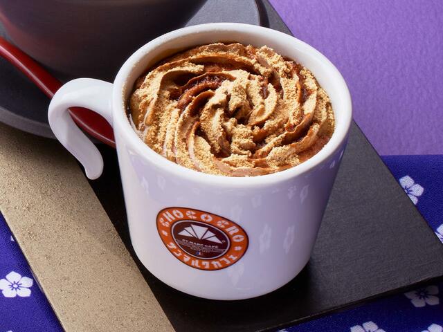 「桔梗信玄餅 わらびもち入り黒みつきな粉ラテ」＜Sサイズ　590円（税込）＞【「サンマルクカフェ×桔梗信玄餅」が初コラボ】