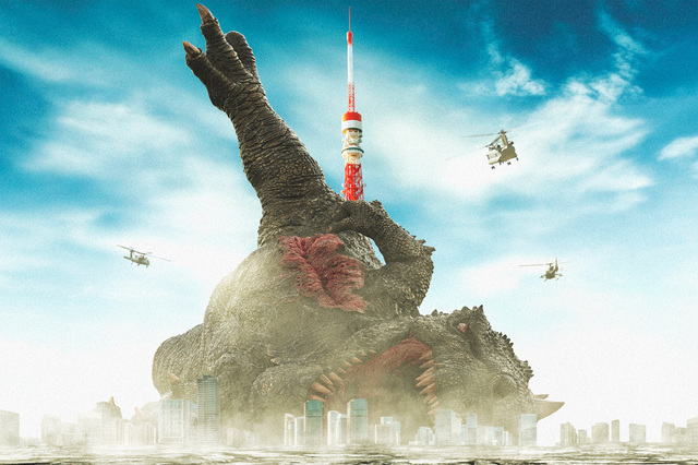 『大怪獣のあとしまつ』