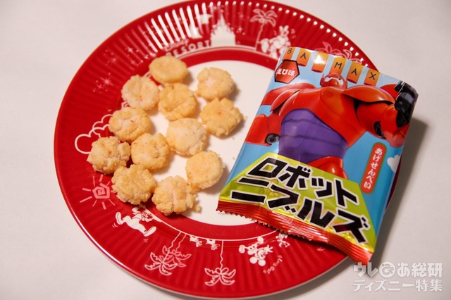 「ロボットニブルズ」 あげせんべい（えび味）
