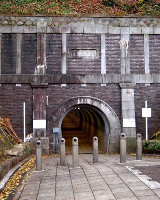 トンネル入り口