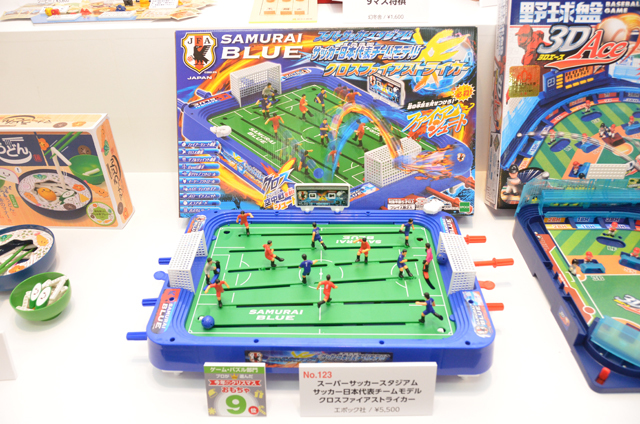 9位 スーパーサッカースタジアム サッカー日本代表チームモデル クロスファイアストライカー【ゲーム・パズル】部門