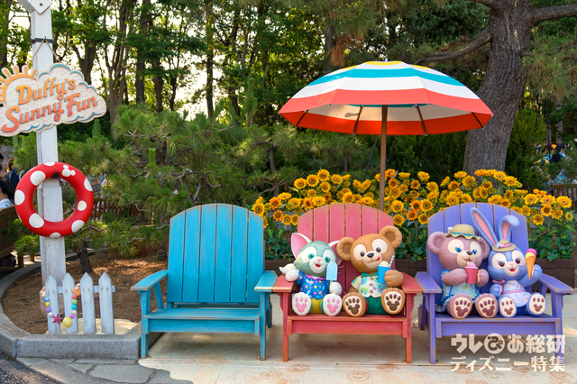 「ダッフィーのサニーファン」デコレーション