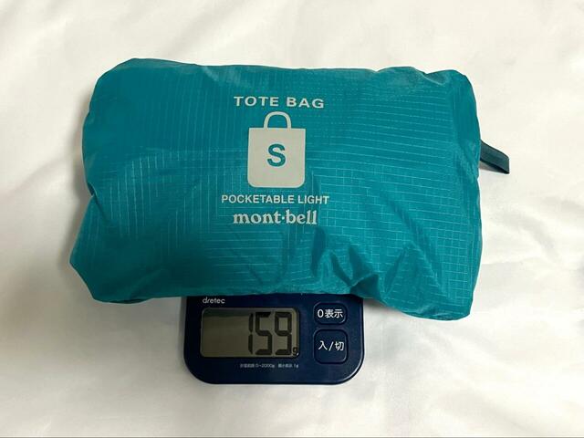 【mont-bell ポケッタブルライトトートS】重さを量ってみると約159g!とても軽く持ち運びもラクラク♪
