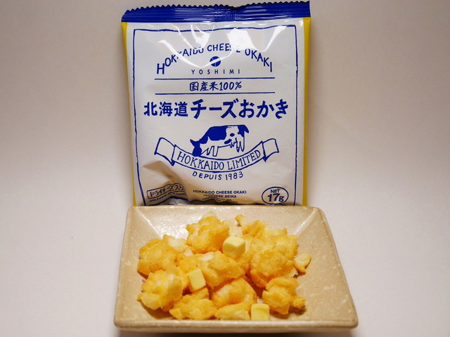 「北海道チーズおかき」（株式会社YOSHIMI）