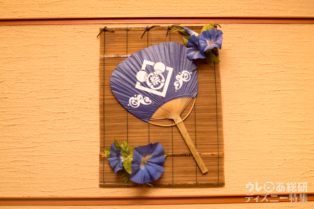 ディズニーアンバサダーホテル「花 Hana」