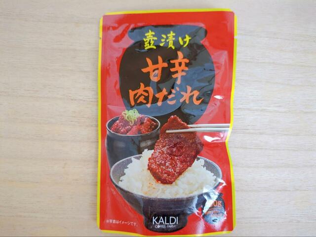 【カルディ カルディオリジナル 壺漬け甘辛肉だれ　100g】牛・豚・鶏何にでも合う漬け込みたれ