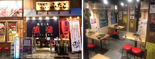 「店内イメージ」【「大阪焼肉・ホルモン ふたご」横浜駅西口店が期間限定で食べ放題企画開催】