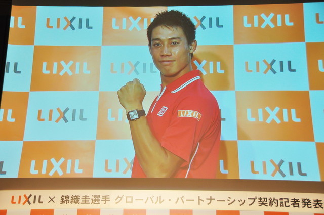 LIXIL×錦織圭選手／発表会の様子