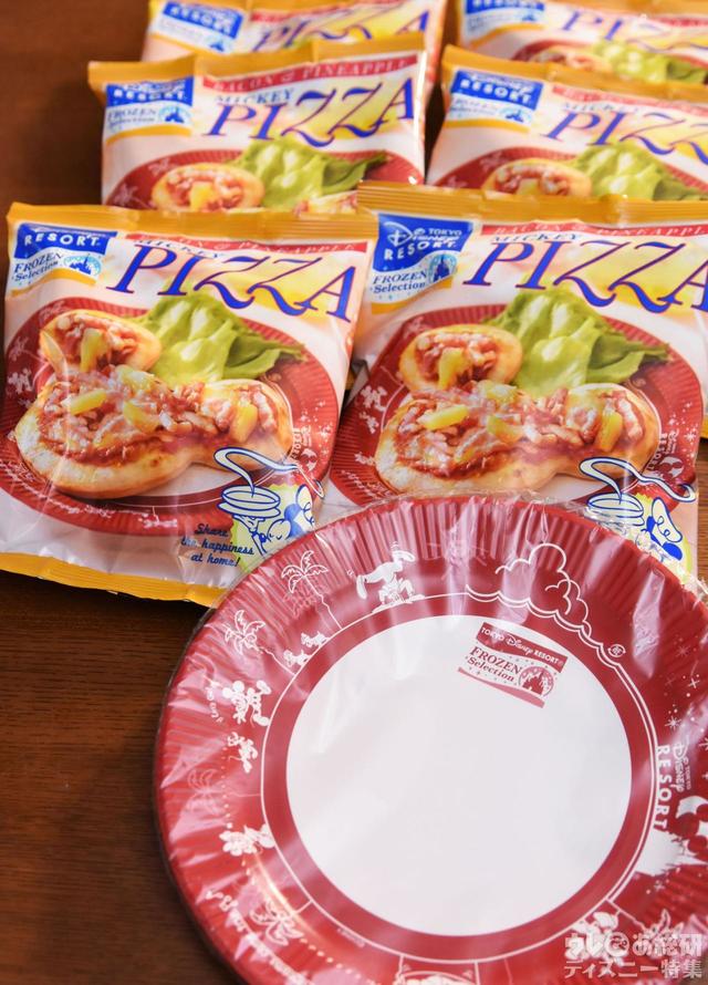 ピザ(ベーコン&パイナップル)|東京ディズニーリゾート・フローズンセレクション