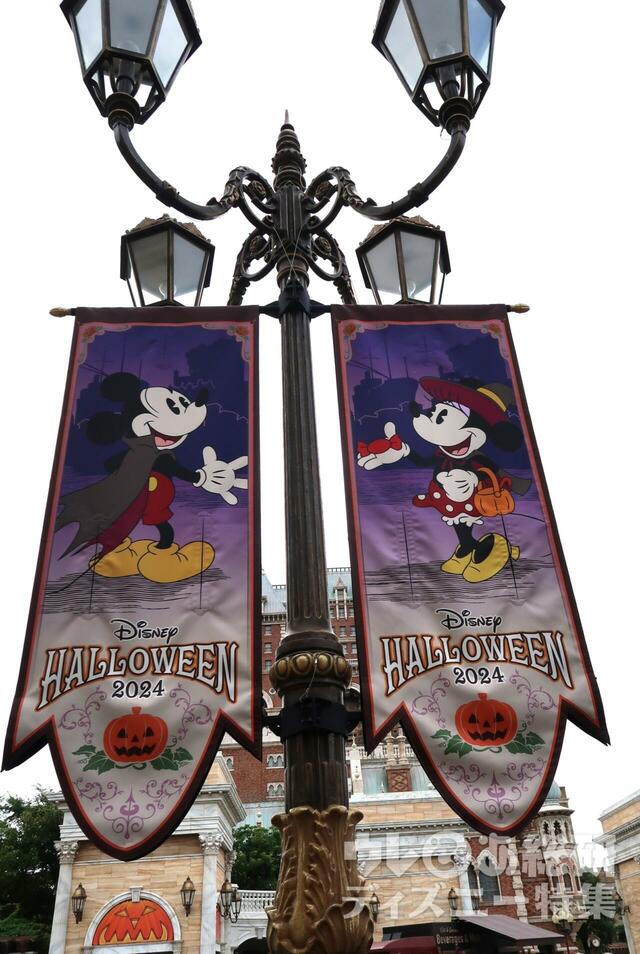 ハロウィーンフェア・イン・ニューヨーク