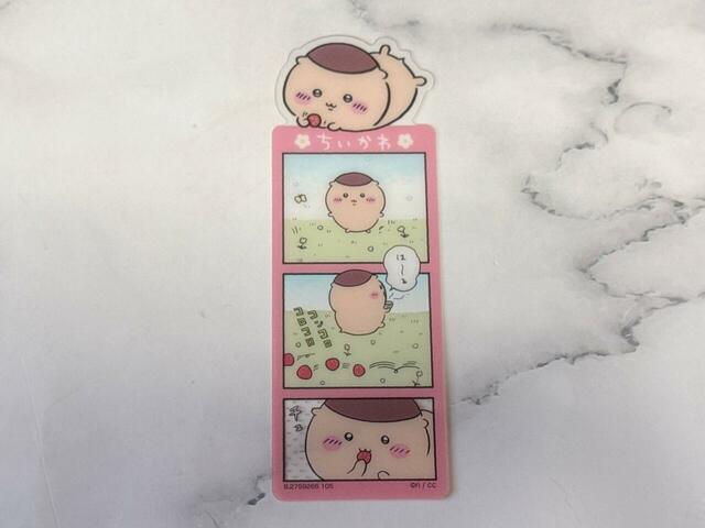 「漫画風」のくりまんじゅうが登場。禁酒中のほんわかしたくりまんじゅうがキュート♪