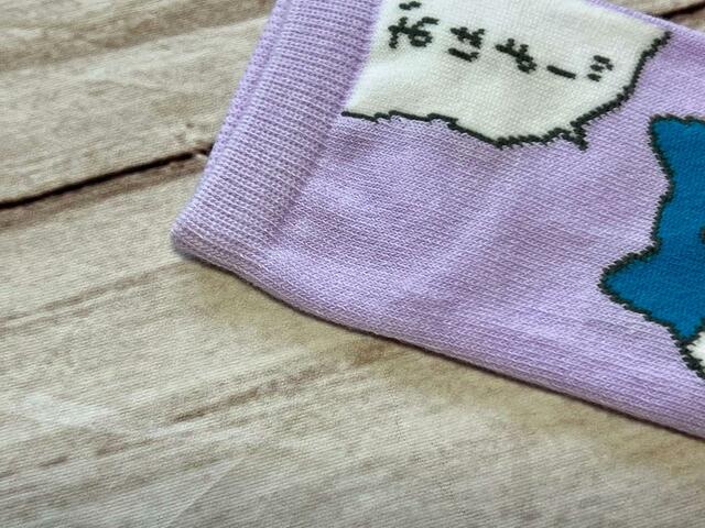 ハチワレBは淡いパープル