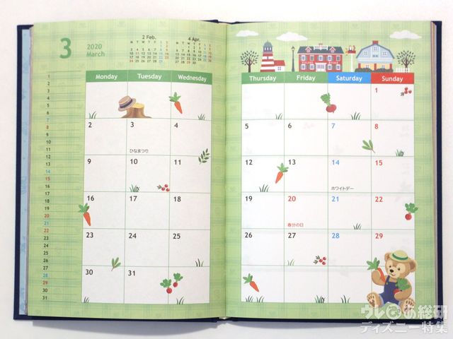 2020東京ディズニーリゾートの手帳(3月)