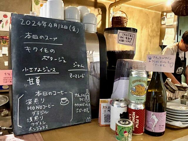 【カタネカフェ】カウンターには今日のメニューが書かれていました
