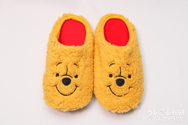 宝島社『mini 2022年2月号』特別付録「くまのプーさんもこもこルームシューズ」