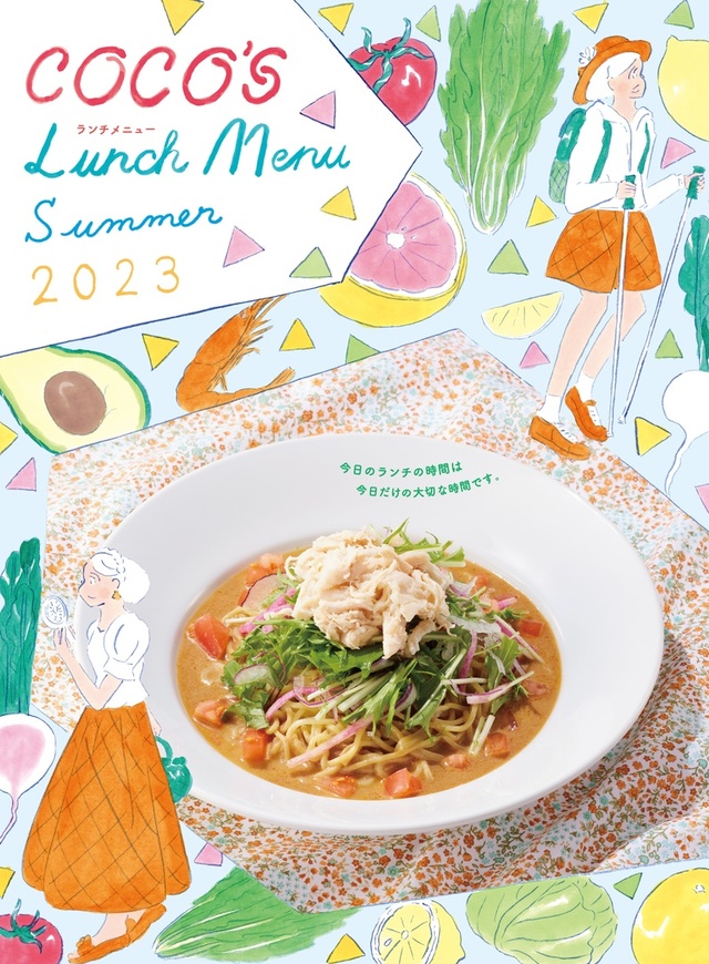 「蒸し鶏とシャキシャキ生野菜の濃厚ごまだれ冷やし麺ランチ」<税込869円>【ココス夏のランチメニュー】