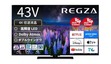 REGZA「43Z670R」が売れてる！　4Kテレビ人気ランキングTOP10　2026/4/5