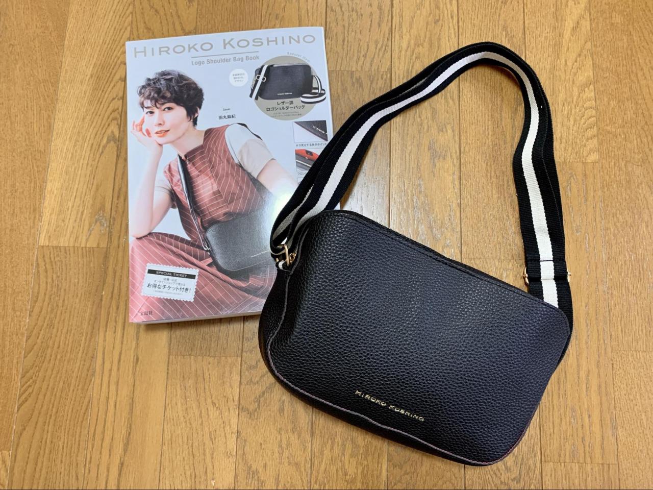 世界の人気ブランド HIROKO KOSHINO Logo Shoulder Bag Book付録